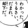 Profilbild von あしゅらおとこ サヨナラを言えなくて