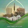 مدارس/ ن والقلم ومايسطرون مدارس's profile picture