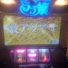 まこ's profile picture