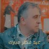 Profilbild von جليل العببدي61‎
