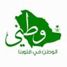 Profilbild von فاطمة الكميل