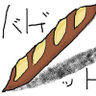 ぐてるん profil fotoğrafı
