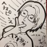 ❎上別府 (かみべっぷ)'s profile picture