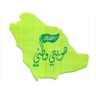 م. طالب القبلان's profile picture