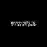 मोहित 的头像