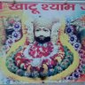 Фото профиля Suman Agarwal
