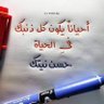 Фото профиля Abdullah Ahmed