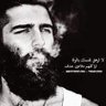 علي حسن 的头像