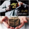 ابو رضا 的头像