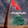 Profilbild von المصلح العراقي''aliraqi 😎🇮🇶