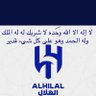 رؤية ٢٠٣٠ profil fotoğrafı