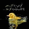 ماجد الجنيد's profile picture