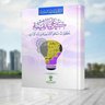 Фото профиля كـــن على القمّــــة