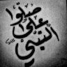 Profilbild von متابع