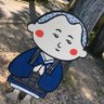 竹内 的头像