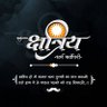 विनय सिंह राजपूत 的头像
