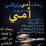 Profilbild von مونيتا
