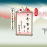 シン1 的头像