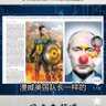 Фото профиля 打铁