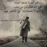Фото профиля باحث/emad noor AI- deen