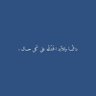 FAWAZ AL-SH 的头像