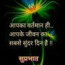 Sindhu Harjani's profile picture
