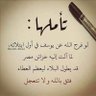 Фото профиля عمار هشام المحمداوي