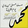Фото профиля احبك يا وطني
