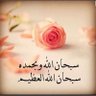 ام دانه وتالاً🤍's profile picture