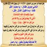 Фото профиля ابو عطش