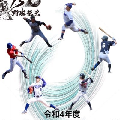 北海道学生野球連盟's profile picture