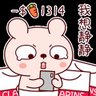 Profilbild von 吉川富郎