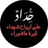 ابو زينب النداوي's profile picture