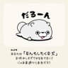 おそ松 的头像