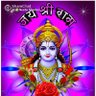 Profilbild von युवा ब्रिगेड राजस्थान