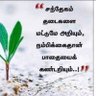 Фото профиля Suresh San
