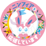 桜月's profile picture