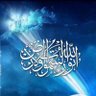أسلاميات's profile picture