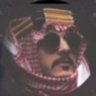عبدالله ال رحمان's profile picture