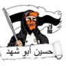 Abu Shahad.788@'s profile picture