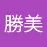 かつたろう's profile picture