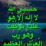 بن دعيج's profile picture