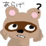Фото профиля しるふさん とか A_Rageとか