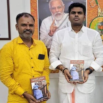 directorganesan's profile picture