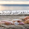 Фото профиля علي