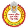 গর্বিত বাঙালি 🇮🇳 profil fotoğrafı