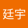 Profilbild von 戴廷宇
