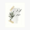أم أميرة's profile picture