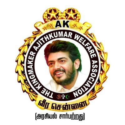 VeeraChennaiAK's profile picture
