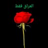 الخزرجي profil fotoğrafı